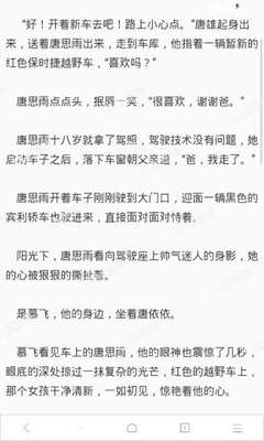 菲律宾呆一年以上没办9G怎么办，会被遣送回国吗_菲律宾签证网